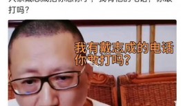 老汪说道爆料视频,幕后真相大曝光！