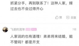 女士爆料男朋友视频下载,女士曝光男友私密视频，下载过程大揭秘！