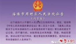 山东淄博爆料案件最新